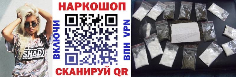 Где можно купить наркотики Новотроицк А ПВП Cocaine Мефедрон ГАШИШ