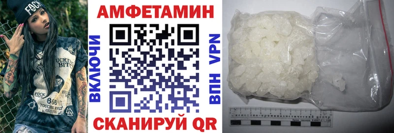 Amphetamine VHQ  Новотроицк 