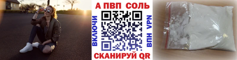 Alpha PVP кристаллы  блэк спрут   Новотроицк 