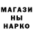 Героин герыч DANY MARCEAU