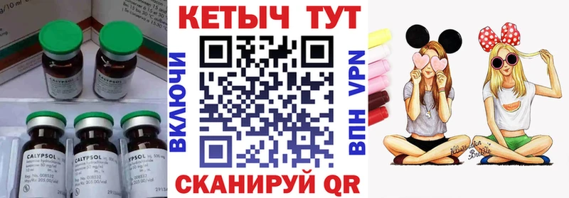 КЕТАМИН ketamine  shop формула  Новотроицк  где купить  