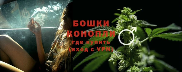дистиллят марихуана Богородск