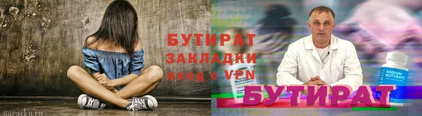 дистиллят марихуана Богородск