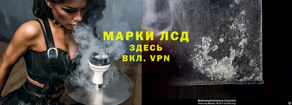 ALPHA PVP Богданович
