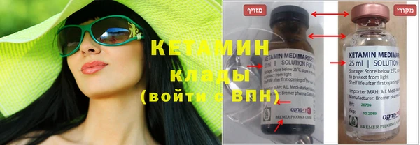 дистиллят марихуана Богородск