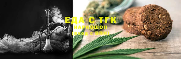 хмурый Богородицк