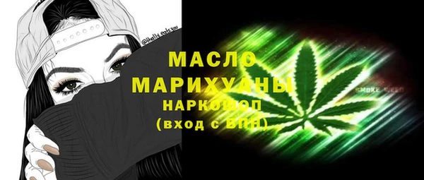 дистиллят марихуана Богородск