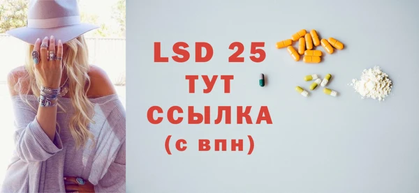 дистиллят марихуана Богородск