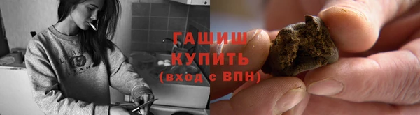 дистиллят марихуана Богородск