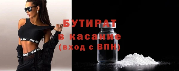 дистиллят марихуана Богородск