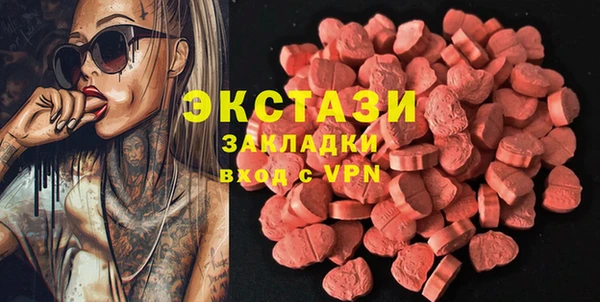 ALPHA PVP Богданович