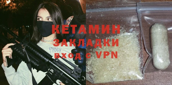 ALPHA PVP Богданович
