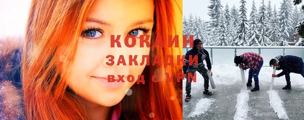 ALPHA PVP Богданович