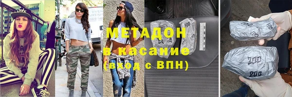 ALPHA PVP Богданович