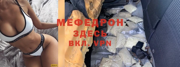ALPHA PVP Богданович