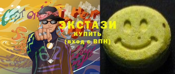 дистиллят марихуана Богородск