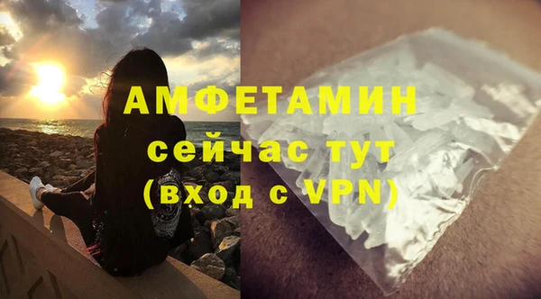 дистиллят марихуана Богородск