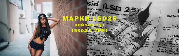 дистиллят марихуана Богородск