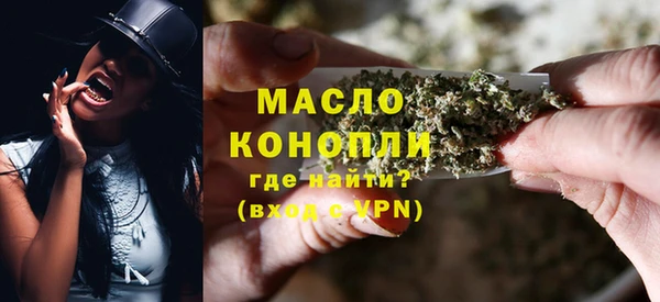 дистиллят марихуана Богородск