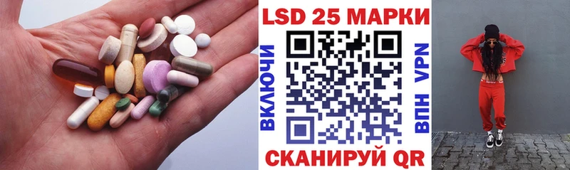 LSD-25 экстази кислота  Новотроицк 