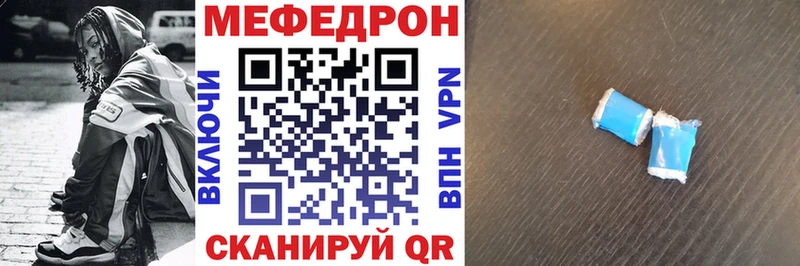 kraken сайт  Новотроицк  Меф mephedrone 